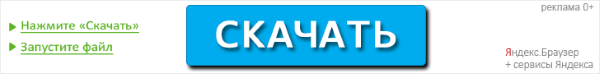 Сыроедение или новый мир свободный от болезней скачать