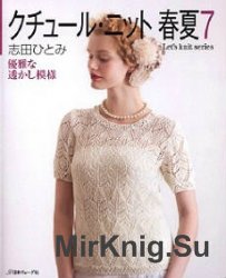 Let's Knit Series №80443 2015