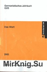 Das Wort. Germanistisches Jahrbuch GUS