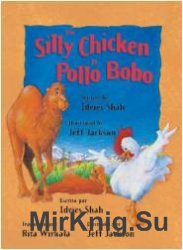 The silly chicken / El pollo bobo