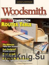 Woodsmith №222 2015