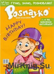 POSNAYKO (English) kids magazine № 1, 2009