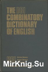 Комбинаторный словарь английского языка / The BBI combinatory dictionary of English