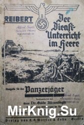 Reibert - Der Dienstunterricht im Heere - Ausgabe fur den Panzerjager