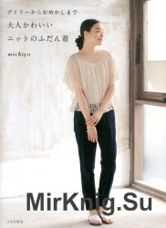 Usually wearing of adult cute knit by Michiyo 2014