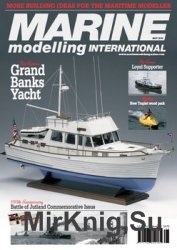 Marine Modelling International 2016-05