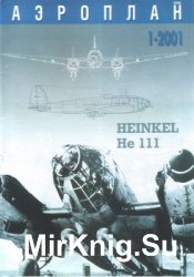 Heinkel He-111 (Аэроплан Плюс 2001-01)
