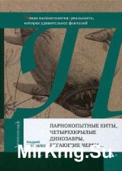 Лучшее увлекательное чтение. Сборник (22 книги)