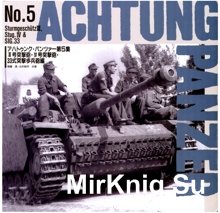 Achtung Panzer No.5 - Stug III, Stug.IV & SIG.33 - Dai Nippon-Kaiga