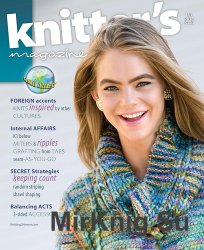 Knitter's Magazine №120 Fall 2015