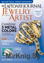 Lapidary Journal Jewelry Artist Vol.70 №2 May-June 2016
