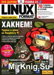 Linux Format № 2, 2016