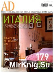 AD / Architectural Digest №6 (июнь 2016) Россия