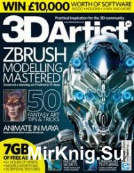 3D Artist  № 84, 2015