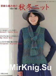 Wonderful knit  2015 - 2016