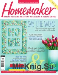Homemaker Issue 19