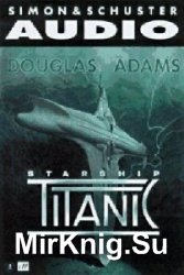  Starship Titanic  (Аудиокнига)