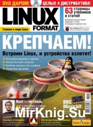 Linux Format №5 (209) 2016 Россия