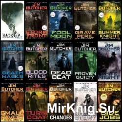  The Dresden Files.16 books and Several Short Stories  (Аудиокнига)