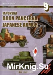 Tank Power 09 - Japanese Armor vol.1
