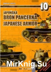 Tank Power 10 - Japanese Armor vol.2