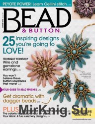 Bead & Button № 134  August 2016