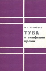 Полезные советы любителям мастерить 1994 pdf