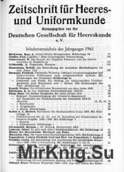Zeitschrift fur Heeres- und Uniformkunde №173-178