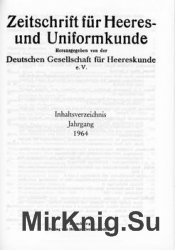 Zeitschrift fur Heeres- und Uniformkunde №191-196