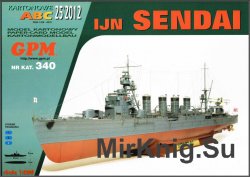 IJN Sendai  [GPM 340]