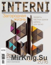 Interni №6 (июнь 2016)