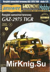 GAZ-2975 Tigr [Answer 4/2014]