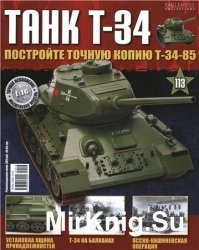 Танк T-34 №-113