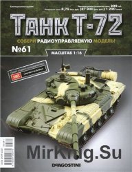 Танк T-72 №-61