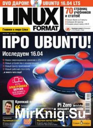 Linux Format №7 (211) 2016 Россия