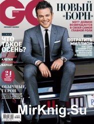 GQ №9 (сентбрь 2016) Россия