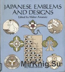 Japanese Emblems and Designs (Dover Pictorial Archive)