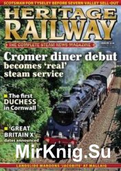 Heritage Railway №219 - 25 August 2016