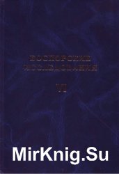 Этническая история Крыма в раннем железном веке