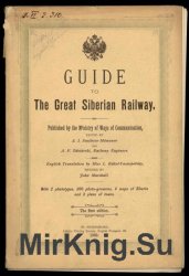 Guide to the Great Siberian Railway