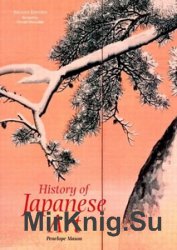 History of Japanese Art (2nd Edition)