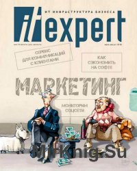 IT Expert №7-8 2016