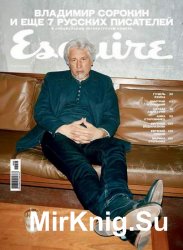 Esquire №8 2016 Россия