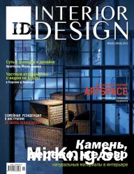 ID.Interior Design №6 (июнь 2013)