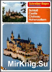 Замок Schlob Hohenzollern [Schreiber-Bogen]