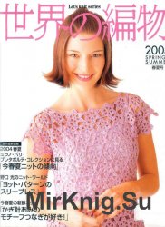 Let's knit series NV4074 2004