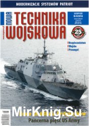 Nowa Technika Wojskowa 2016-08 (303)