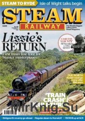 Steam Railway №258 2016