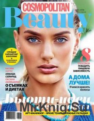 Cosmopolitan Beauty №2 2016