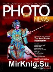 Photo News Autumn 2016